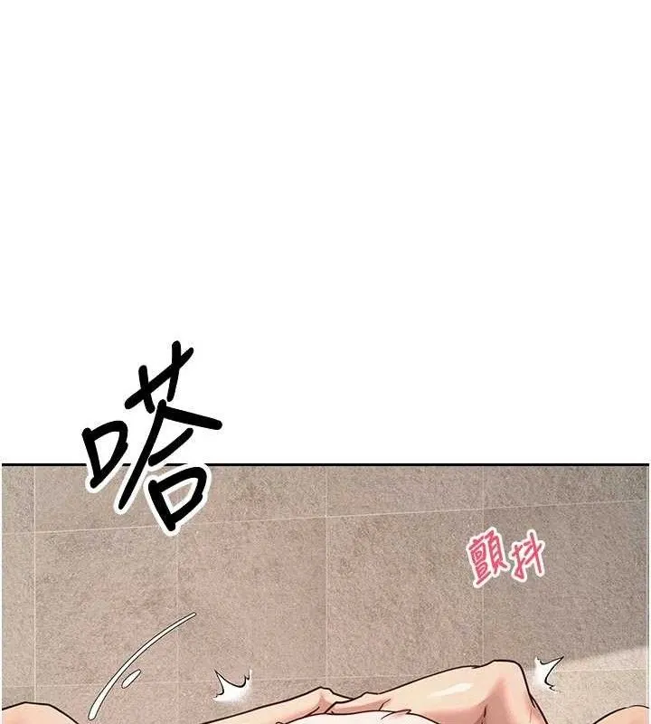 幣轉人生第25話-和天使做愛&hearts;