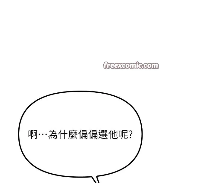 報告女班長:一根突起第1話-女軍部隊唯一的男兵