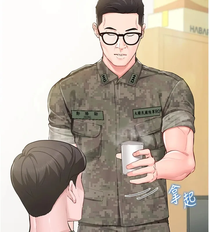 報告女班長:一根突起第1話-女軍部隊唯一的男兵