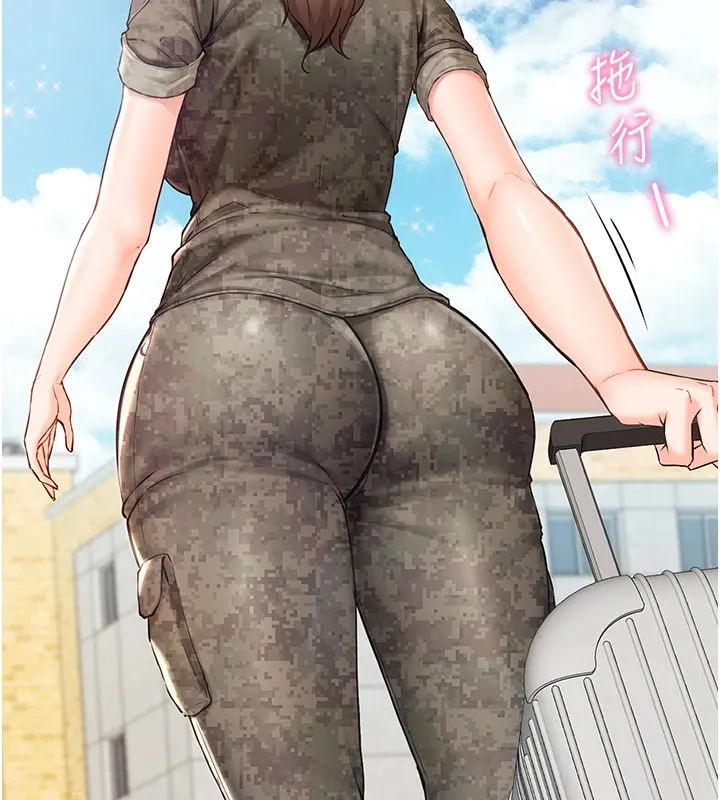 報告女班長:一根突起第1話-女軍部隊唯一的男兵