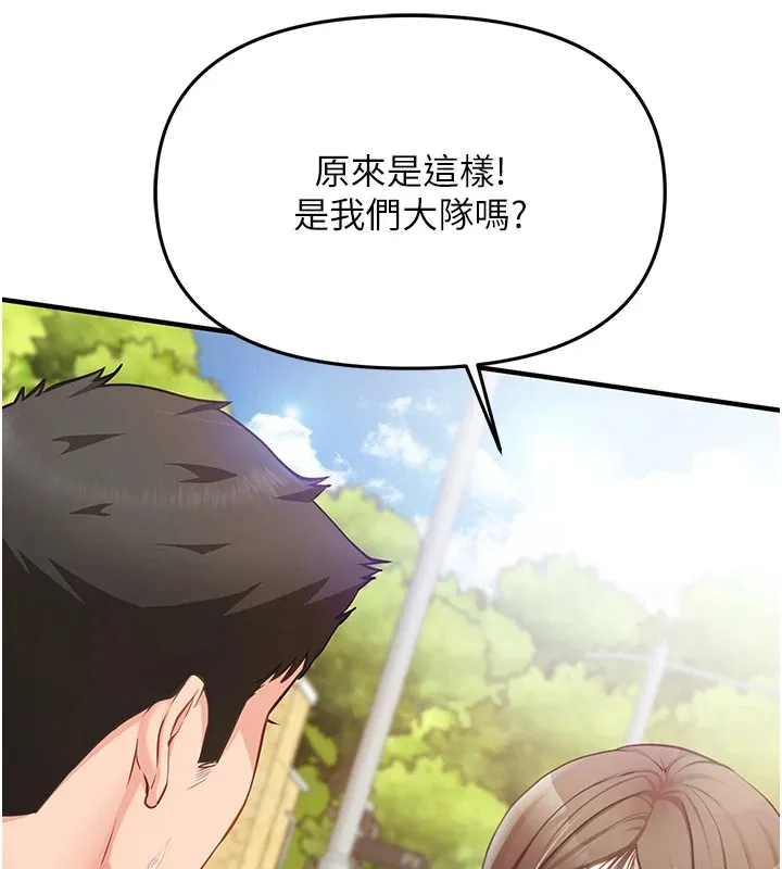 報告女班長:一根突起第1話-女軍部隊唯一的男兵