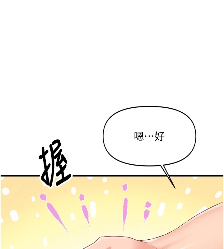 报告女班长:一根突起第1话-女军部队唯一的男兵