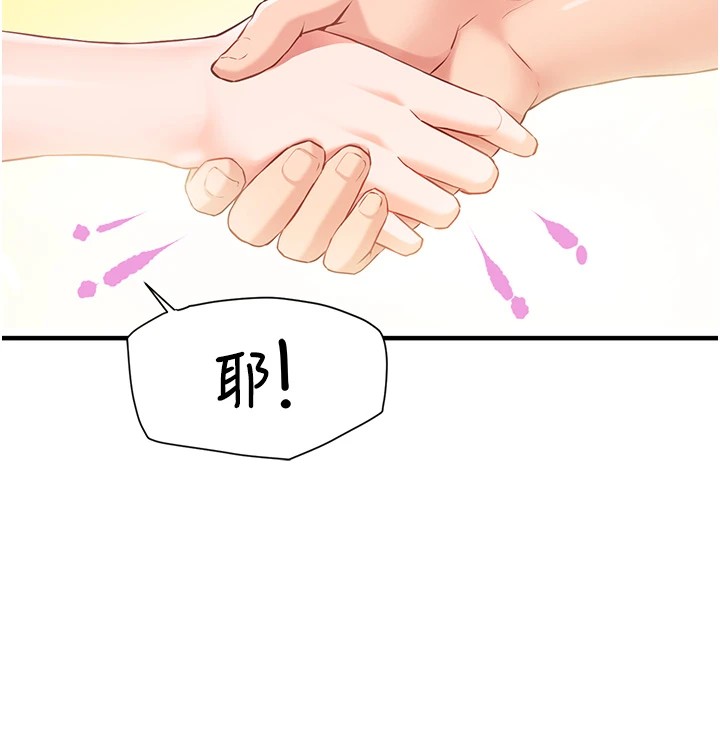 报告女班长:一根突起第1话-女军部队唯一的男兵