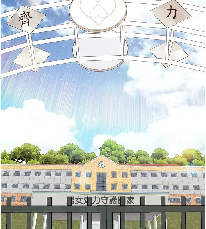 報告女班長:一根突起第1話-女軍部隊唯一的男兵