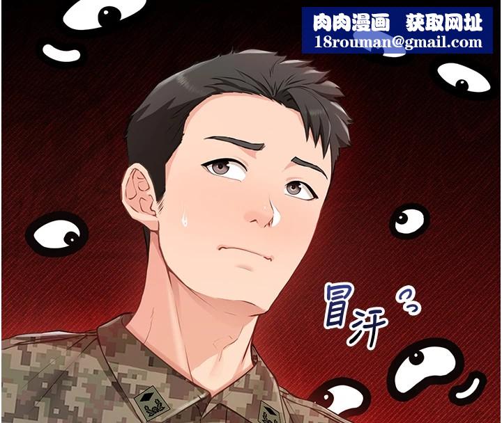 报告女班长:一根突起第1话-女军部队唯一的男兵