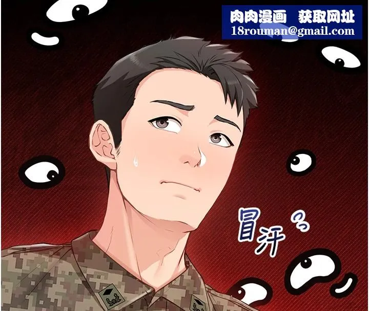 報告女班長:一根突起第1話-女軍部隊唯一的男兵