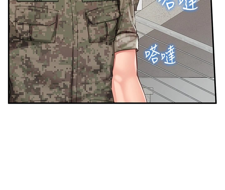 报告女班长:一根突起第1話-女軍部隊唯一的男兵