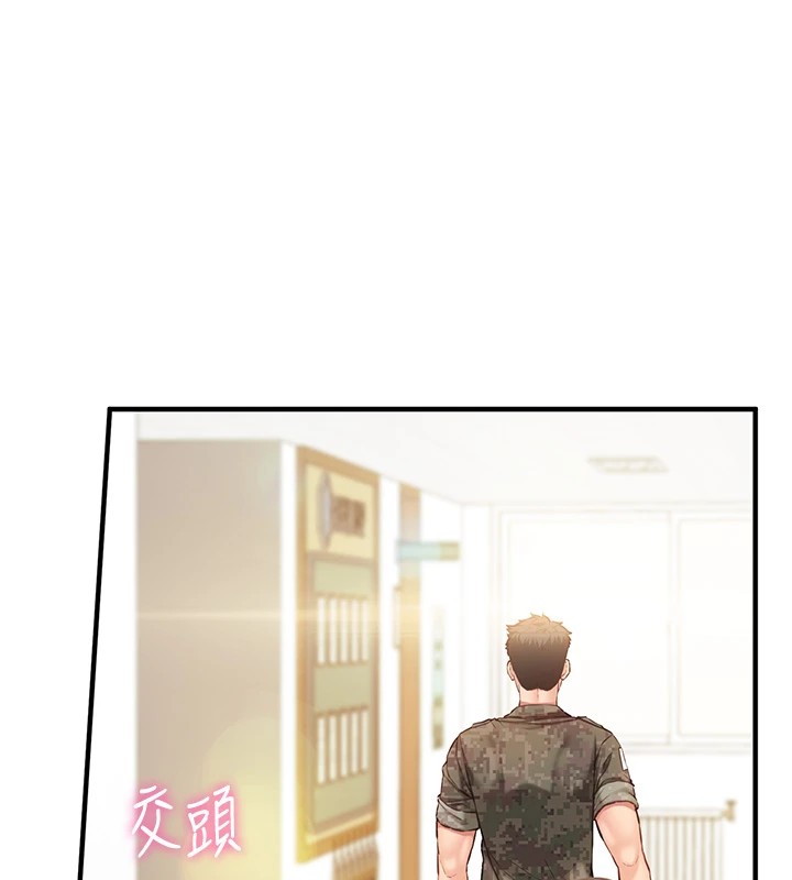 報告女班長:一根突起第1話-女軍部隊唯一的男兵