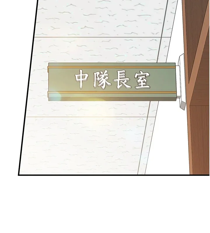 報告女班長:一根突起第1話-女軍部隊唯一的男兵