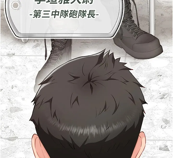 報告女班長:一根突起第1話-女軍部隊唯一的男兵