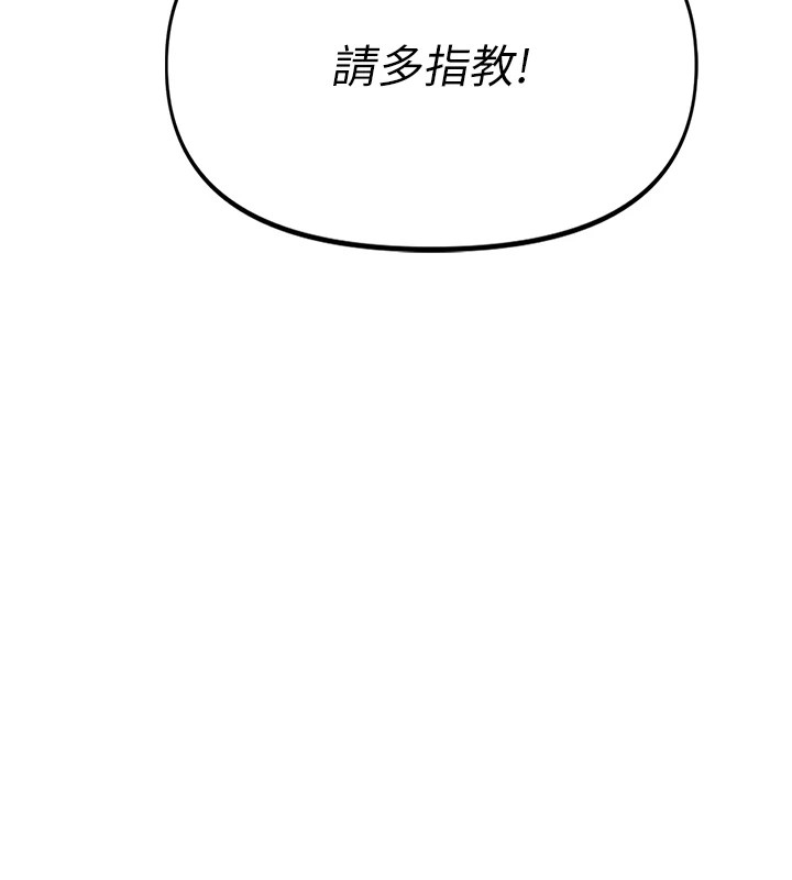 报告女班长:一根突起第1话-女军部队唯一的男兵