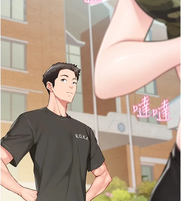 報告女班長:一根突起第1話-女軍部隊唯一的男兵