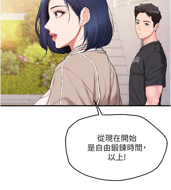 报告女班长:一根突起第1话-女军部队唯一的男兵