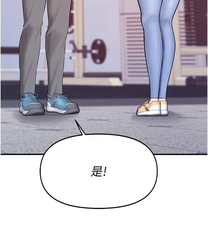 報告女班長:一根突起第1話-女軍部隊唯一的男兵