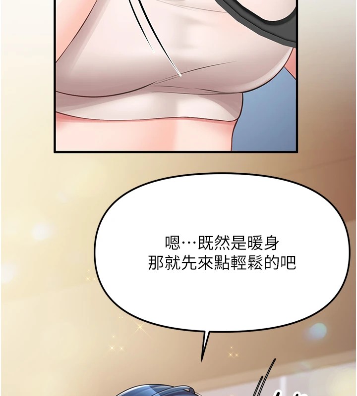 报告女班长:一根突起第1话-女军部队唯一的男兵