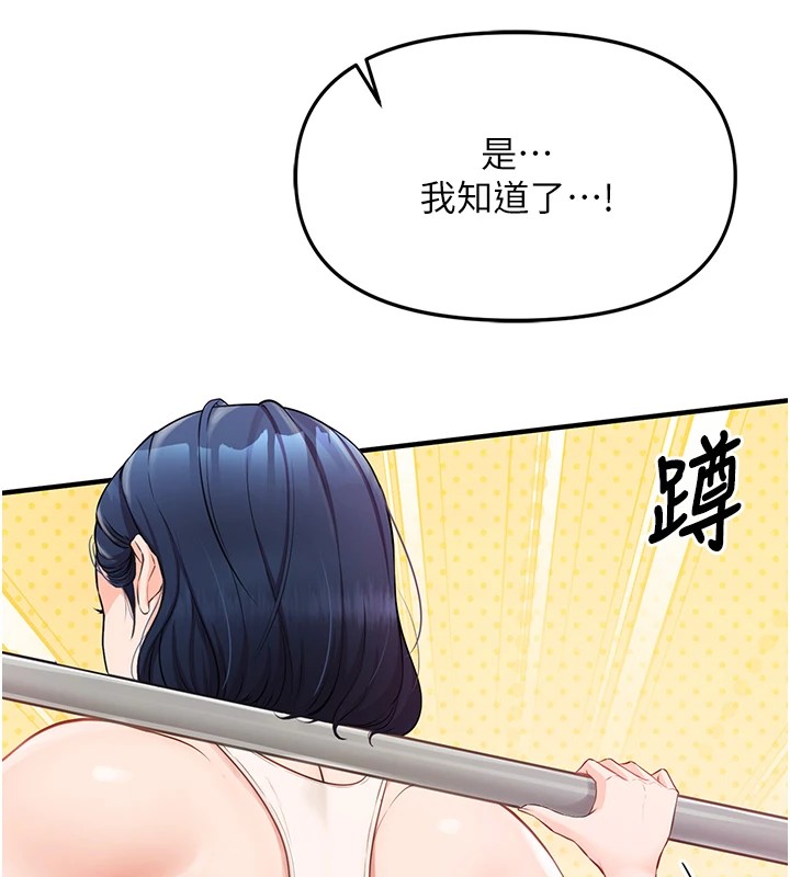 报告女班长:一根突起第1话-女军部队唯一的男兵