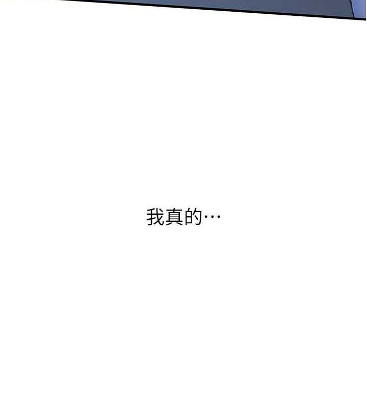 报告女班长:一根突起第2话-令人小头充血的健身运动
