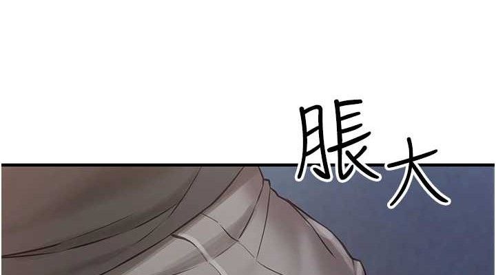 报告女班长:一根突起第2话-令人小头充血的健身运动