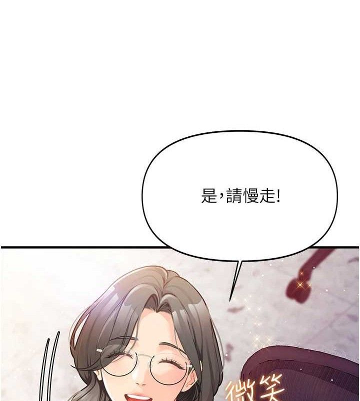 报告女班长:一根突起第2话-令人小头充血的健身运动