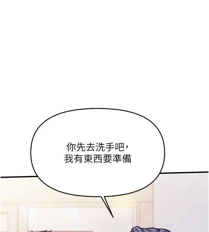 報告女班長:一根突起第2話-令人小頭充血的健身運動