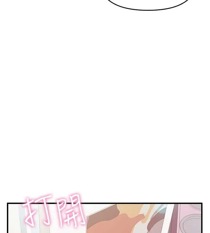 報告女班長:一根突起第2話-令人小頭充血的健身運動