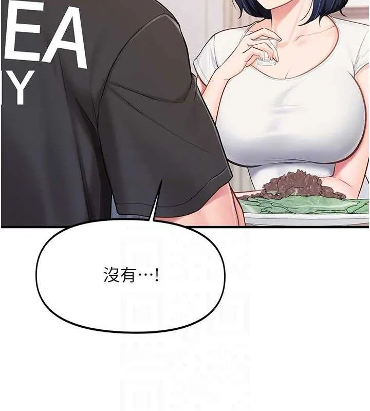 報告女班長:一根突起第3話-毫無防備的砲隊長
