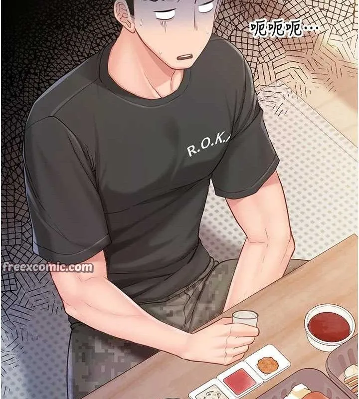 報告女班長:一根突起第3話-毫無防備的砲隊長