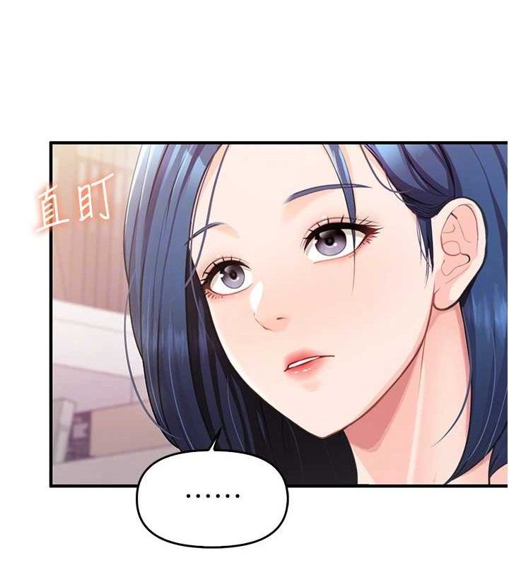报告女班长:一根突起第3話-毫無防備的砲隊長