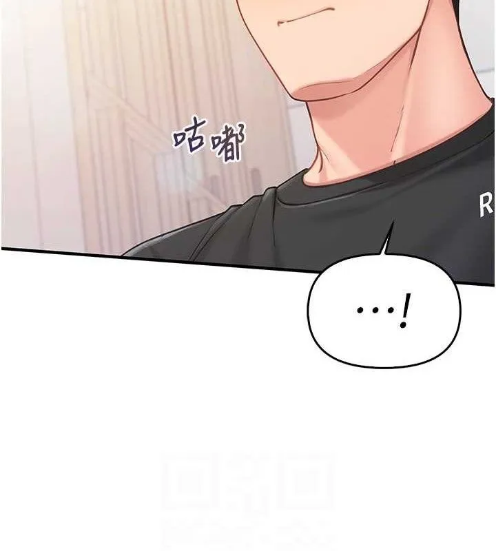 報告女班長:一根突起第3話-毫無防備的砲隊長