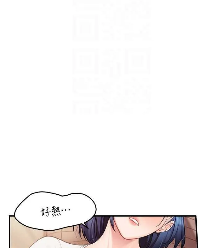 報告女班長:一根突起第3話-毫無防備的砲隊長