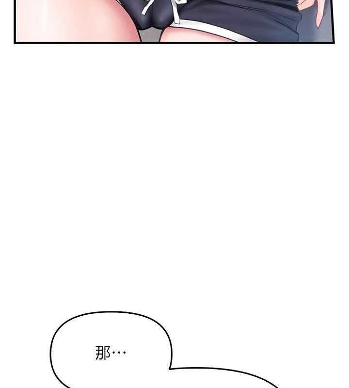 报告女班长:一根突起第3話-毫無防備的砲隊長