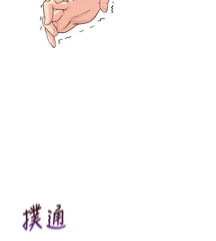 報告女班長:一根突起第3話-毫無防備的砲隊長