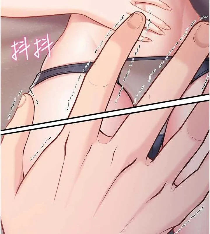 報告女班長:一根突起第3話-毫無防備的砲隊長