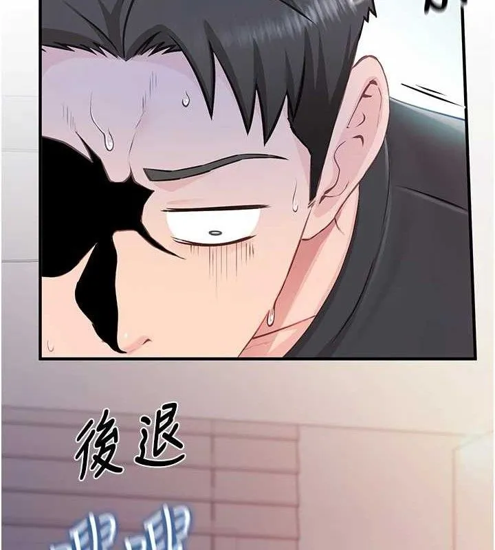 報告女班長:一根突起第3話-毫無防備的砲隊長