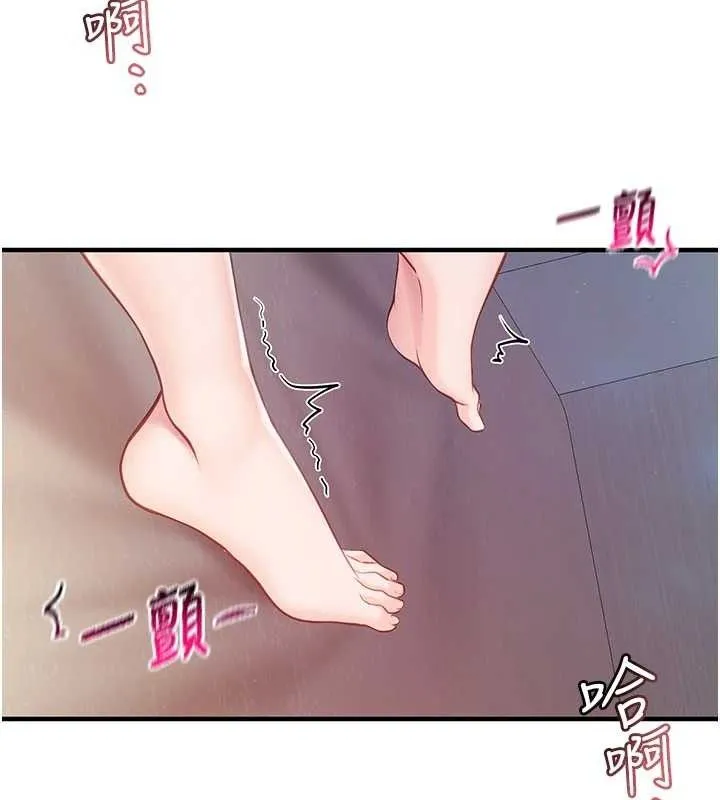 報告女班長:一根突起第3話-毫無防備的砲隊長