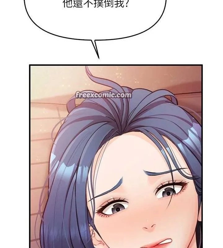 報告女班長:一根突起第3話-毫無防備的砲隊長
