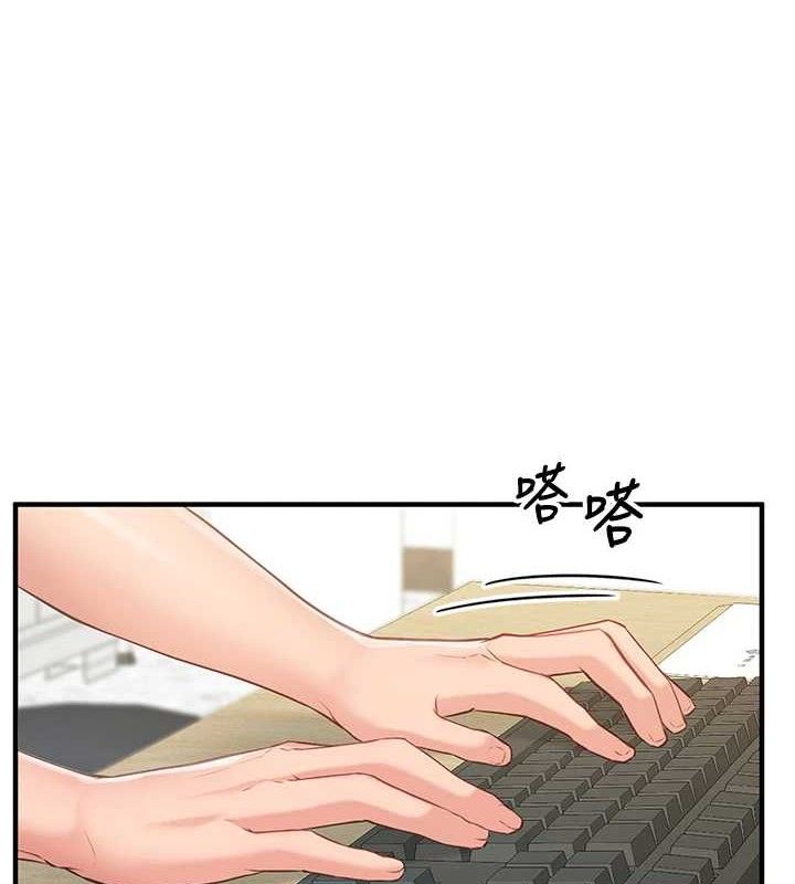 报告女班长:一根突起第4话-我来帮你破处&hearts;