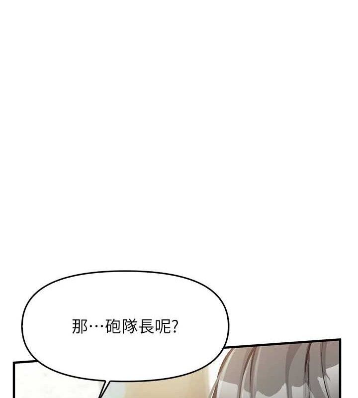 报告女班长:一根突起第4话-我来帮你破处&hearts;