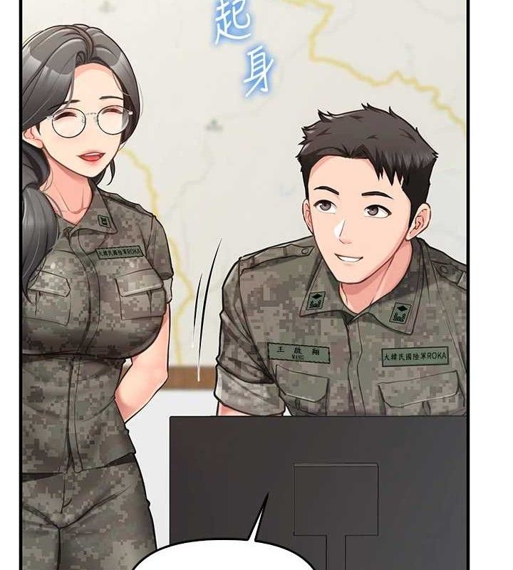 报告女班长:一根突起第4话-我来帮你破处&hearts;