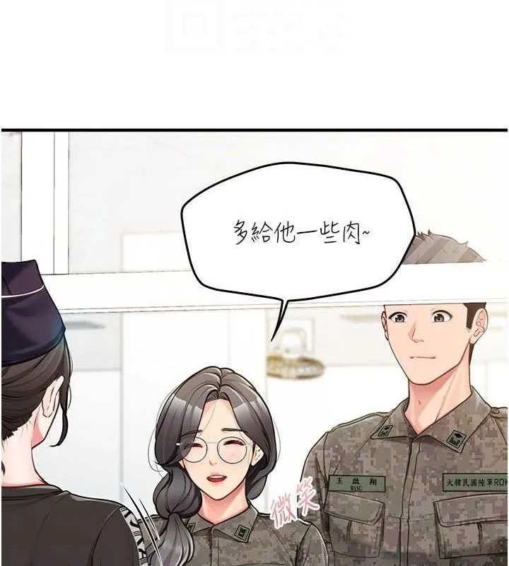 報告女班長:一根突起第4話-我來幫你破處&hearts;