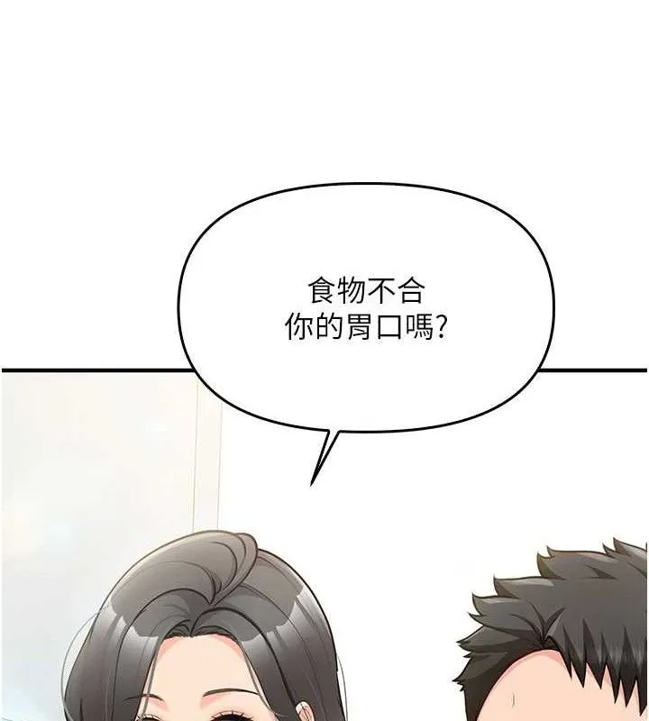 報告女班長:一根突起第4話-我來幫你破處&hearts;