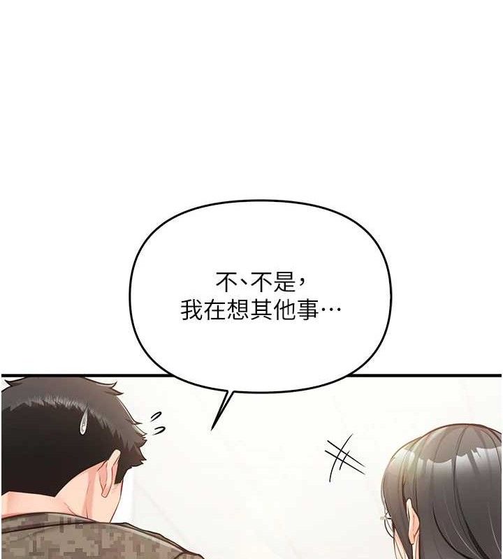 报告女班长:一根突起第4话-我来帮你破处&hearts;
