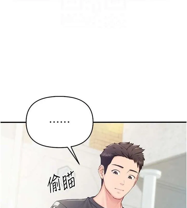 報告女班長:一根突起第4話-我來幫你破處&hearts;