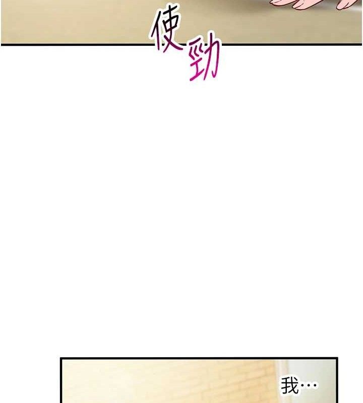 報告女班長:一根突起第4話-我來幫你破處&hearts;