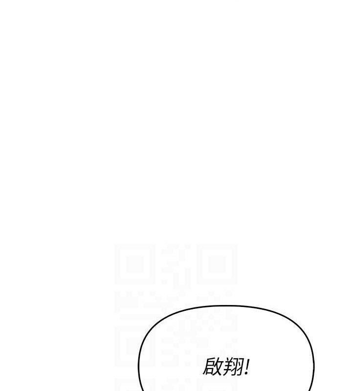 报告女班长:一根突起第4话-我来帮你破处&hearts;