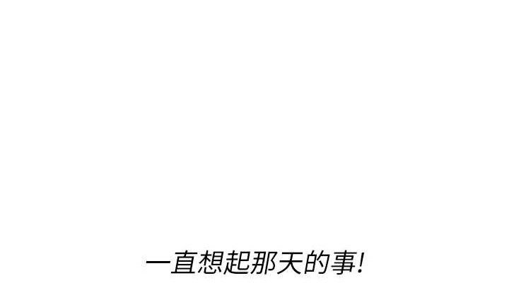 报告女班长:一根突起第4话-我来帮你破处&hearts;