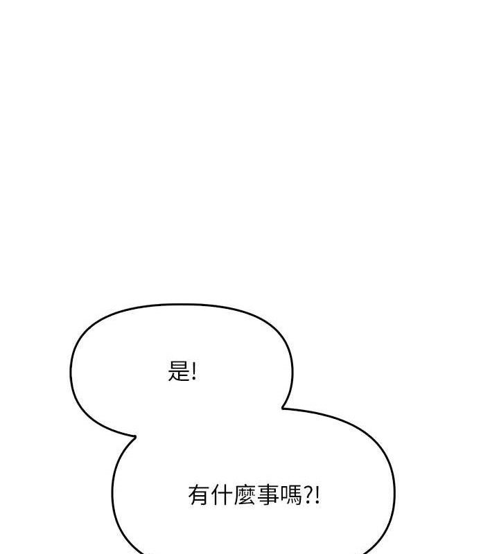 报告女班长:一根突起第4话-我来帮你破处&hearts;
