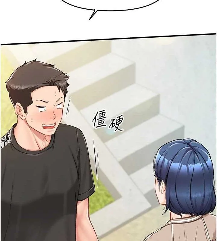 報告女班長:一根突起第4話-我來幫你破處&hearts;