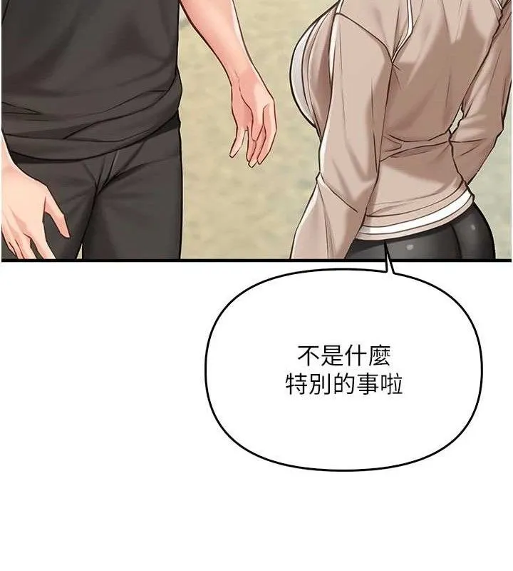 報告女班長:一根突起第4話-我來幫你破處&hearts;