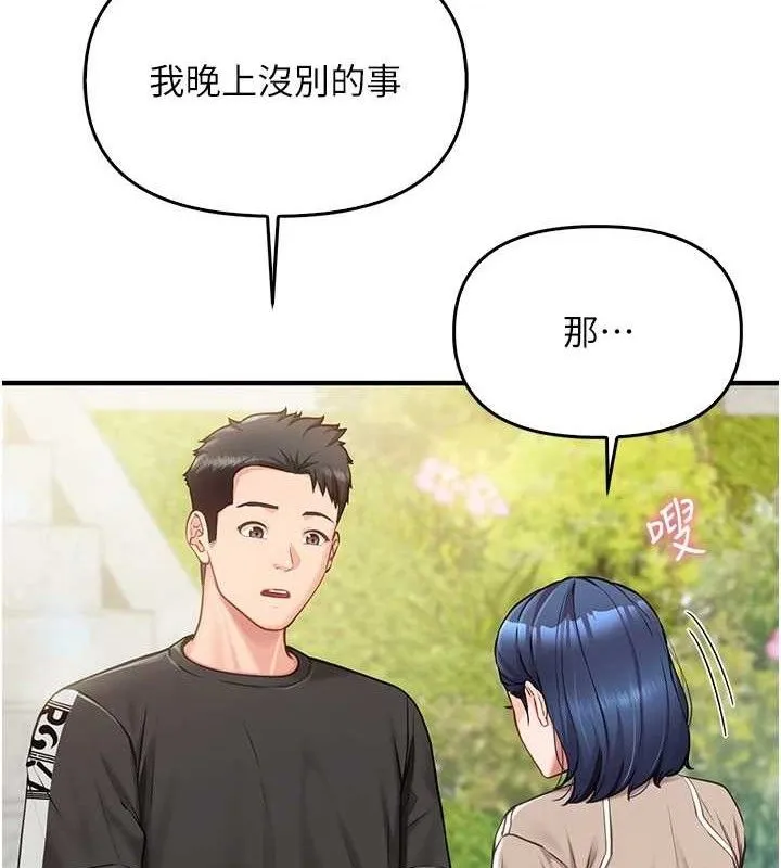 報告女班長:一根突起第4話-我來幫你破處&hearts;